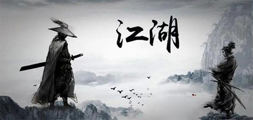 江湖類手游下載-經典的江湖題材游戲推薦-熱血好玩的江湖系列游戲合集