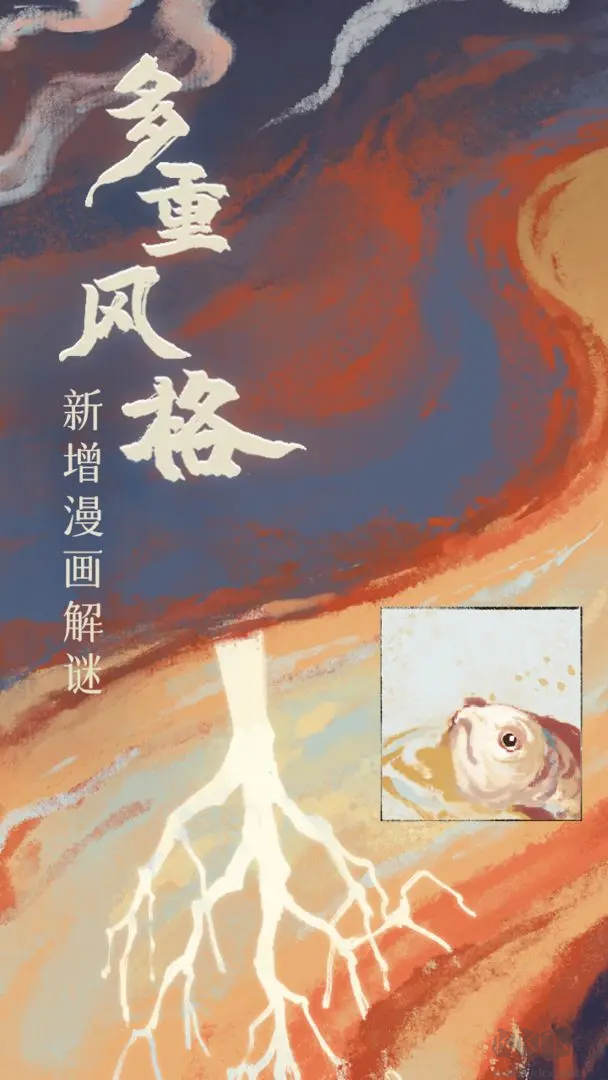 棲云異夢(mèng)2瑤山謠安卓版