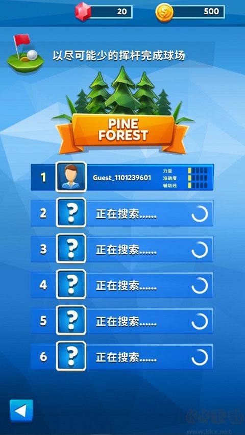 高爾夫之戰(zhàn)（Golf Battle）