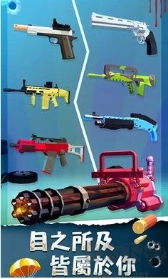 最后一個(gè)槍手喪尸來襲