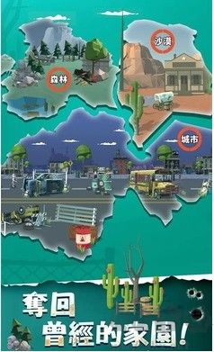 最后一個(gè)槍手喪尸來襲