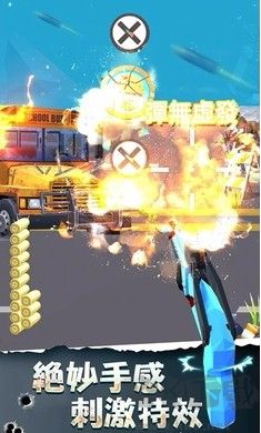 最后一個(gè)槍手喪尸來襲