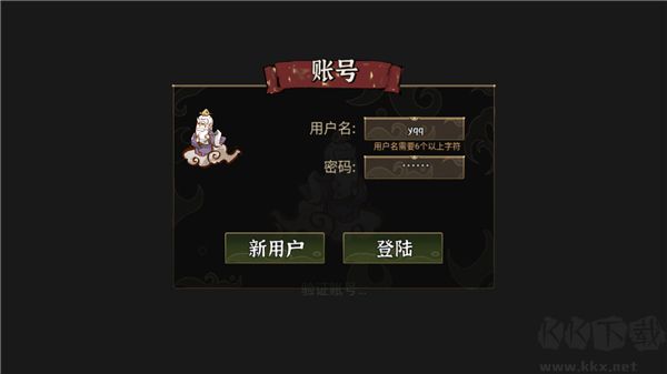 我對(duì)修真沒(méi)興趣正版