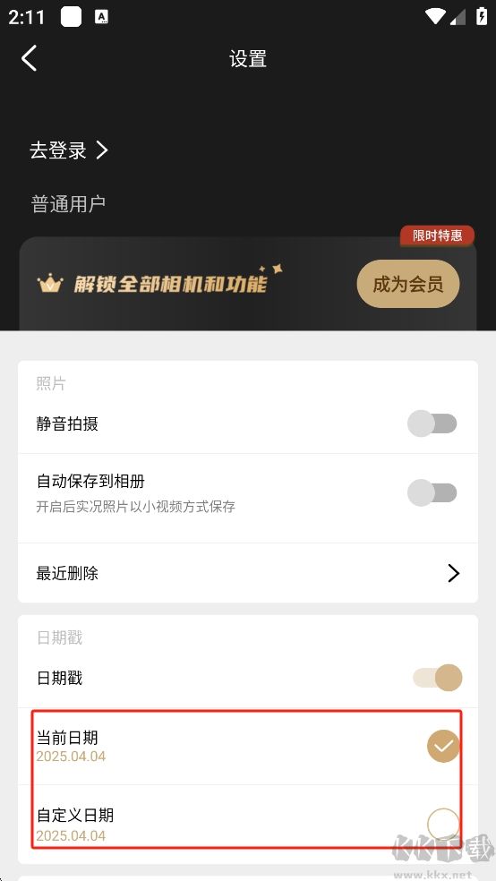 remo復(fù)古相機(jī)免費(fèi)版