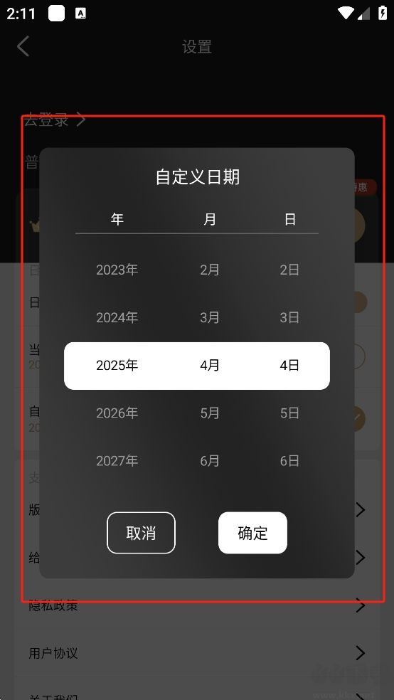 remo復(fù)古相機(jī)免費(fèi)版