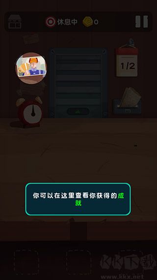 十三號(hào)修理店