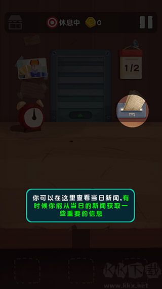十三號(hào)修理店