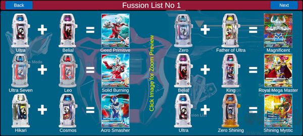 捷德奧特曼升華器模擬器手機(jī)版