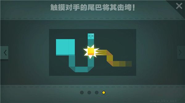 紙片大作戰(zhàn)官方版游戲截圖5