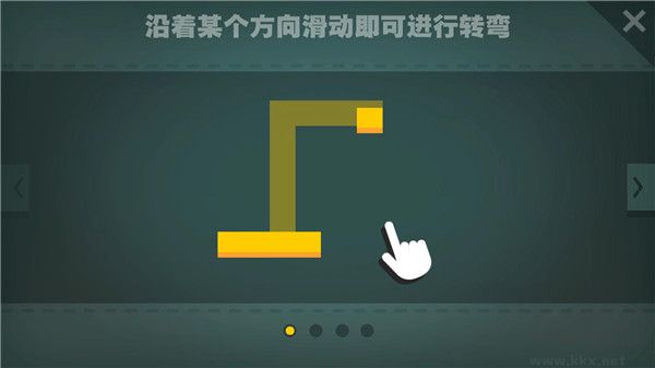 紙片大作戰(zhàn)官方版游戲截圖2