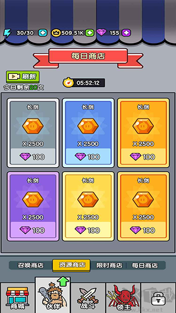 超幸運(yùn)塔防安卓版