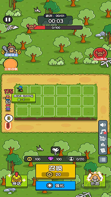 超幸運(yùn)塔防安卓版