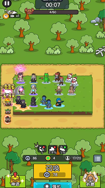 超幸運(yùn)塔防安卓版