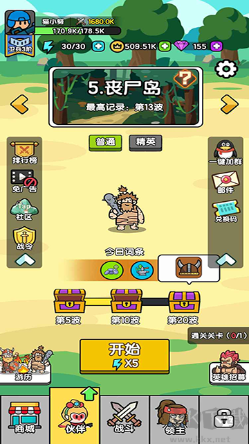 超幸運(yùn)塔防安卓版