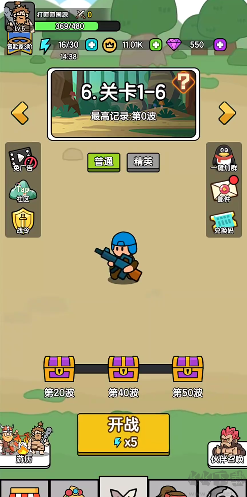 超幸運(yùn)塔防安卓版