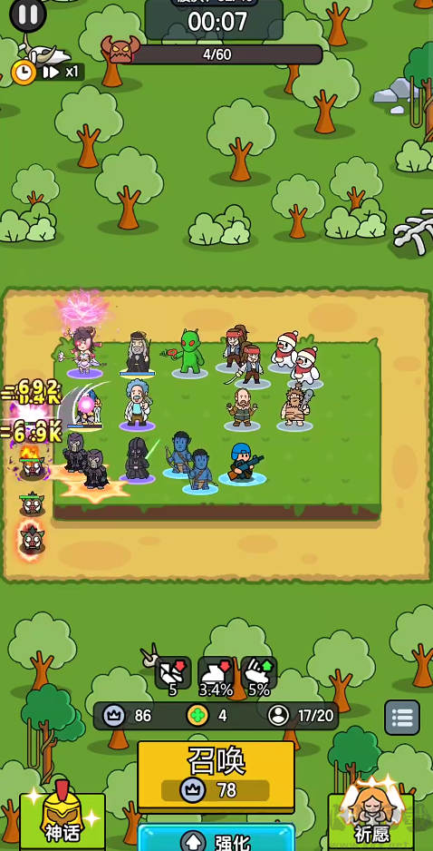 超幸運(yùn)塔防安卓版