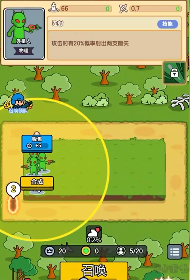 超幸運(yùn)塔防安卓版