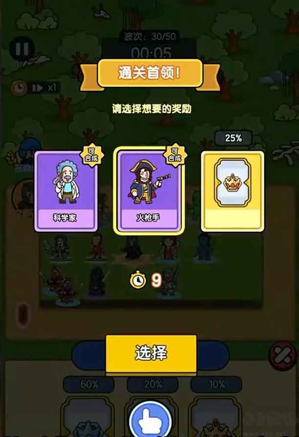 超幸運(yùn)塔防安卓版