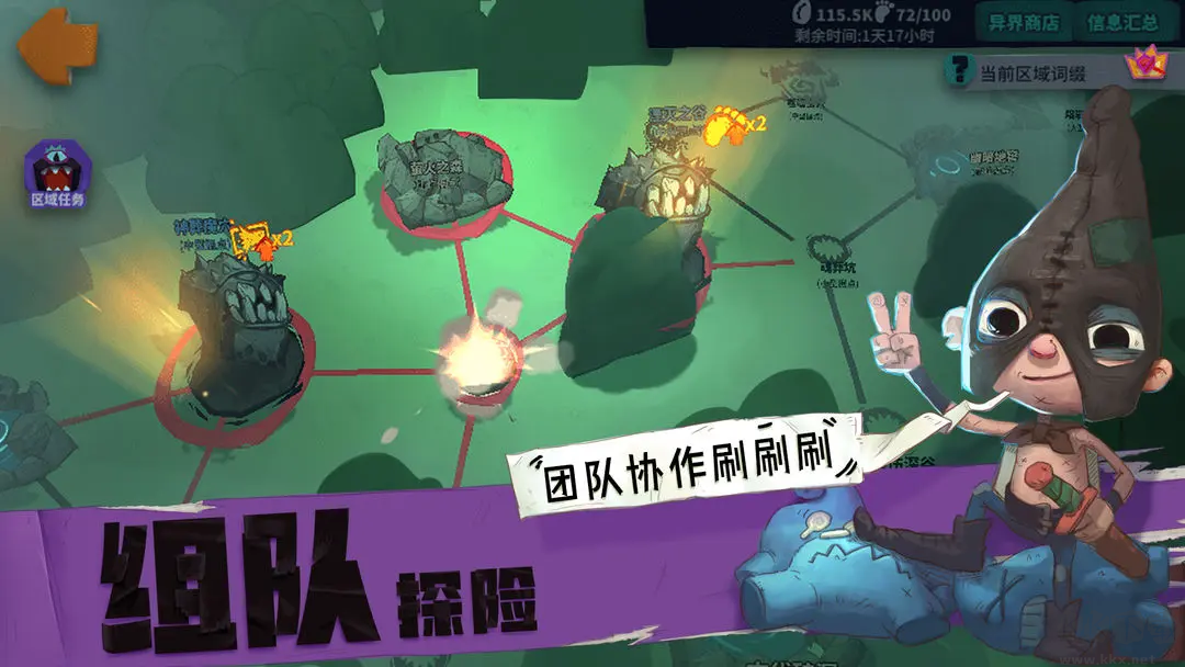 獨(dú)奏騎士官方版暗黑養(yǎng)成手游