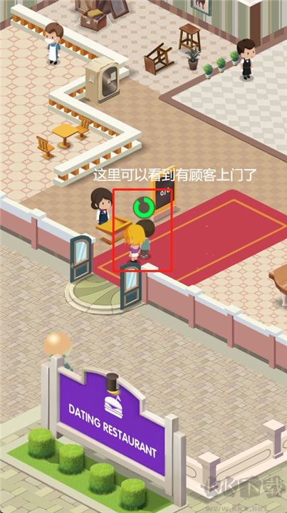 戀愛(ài)餐廳手機(jī)版