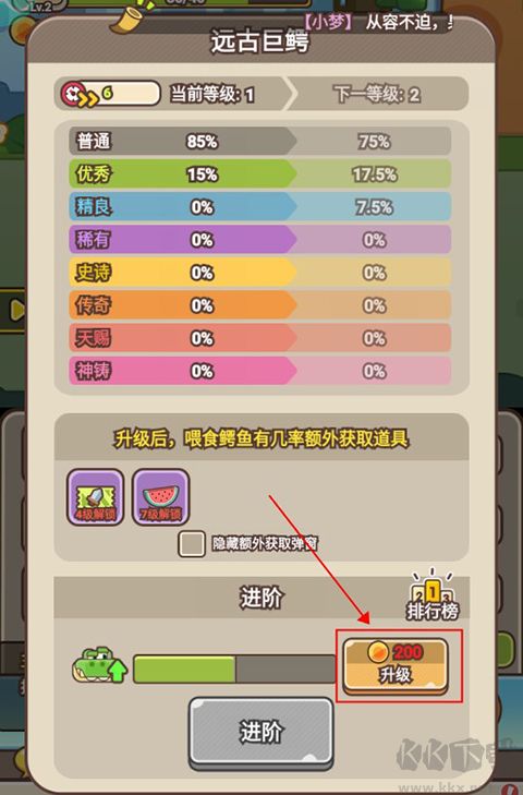 石器大陸最新版