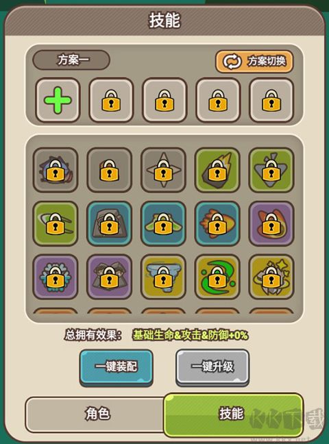 石器大陸最新版