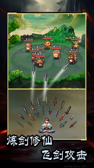 這劍仙只煉劍無(wú)限金幣版
