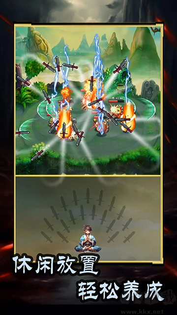 這劍仙只煉劍無(wú)限金幣版