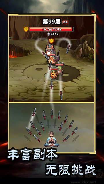 這劍仙只煉劍無(wú)限金幣版