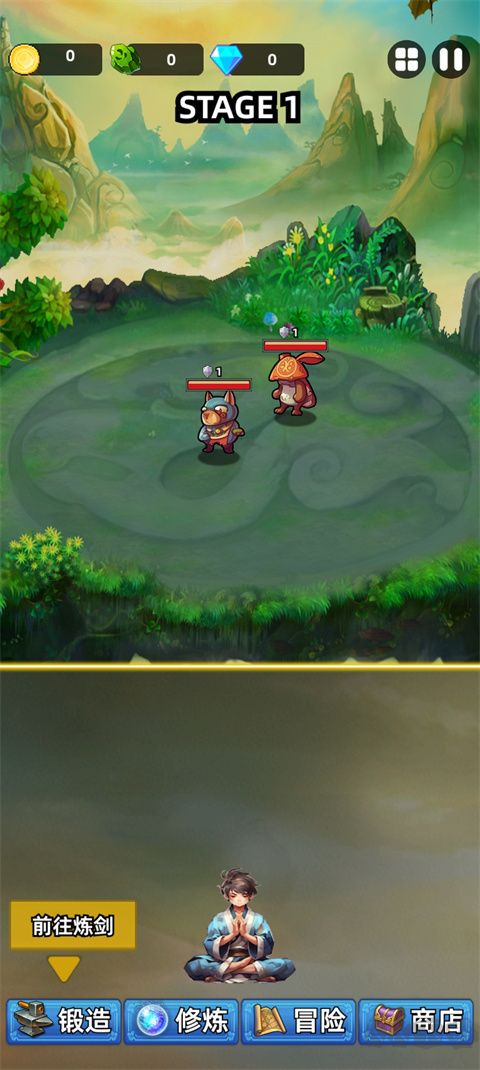 這劍仙只煉劍無(wú)限金幣版