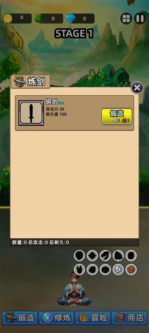 這劍仙只煉劍無(wú)限金幣版