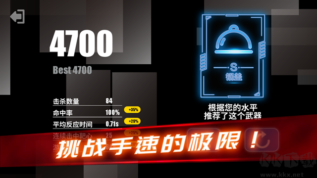 射擊訓(xùn)練營(yíng)手機(jī)版