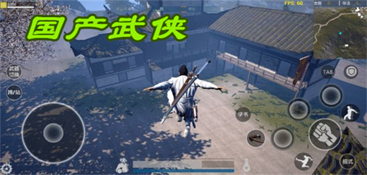 國產武俠手游下載-國產武俠手游合集-國產武俠手游推薦