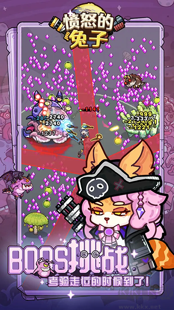 憤怒的兔子官方版