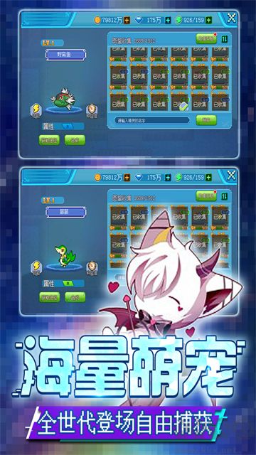 口袋新世代無限鉆石版