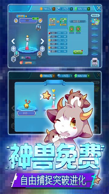 口袋新世代無限鉆石版