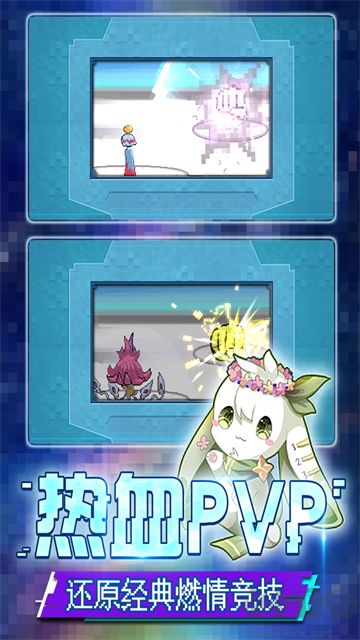 口袋新世代無限鉆石版