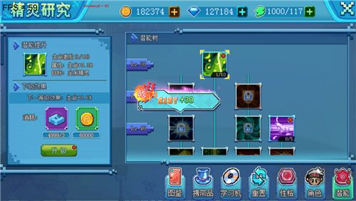 口袋新世代無限鉆石版