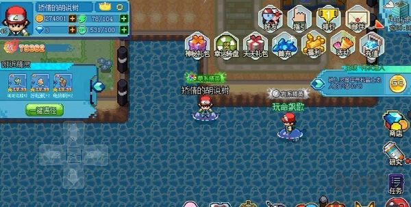 口袋新世代無限鉆石版