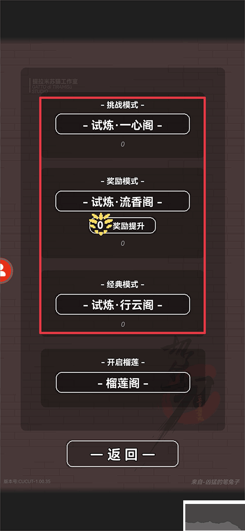 切了個(gè)切正版