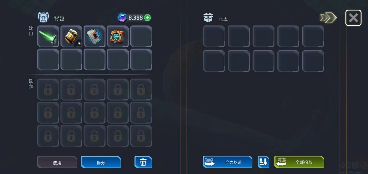 太空生存官方版