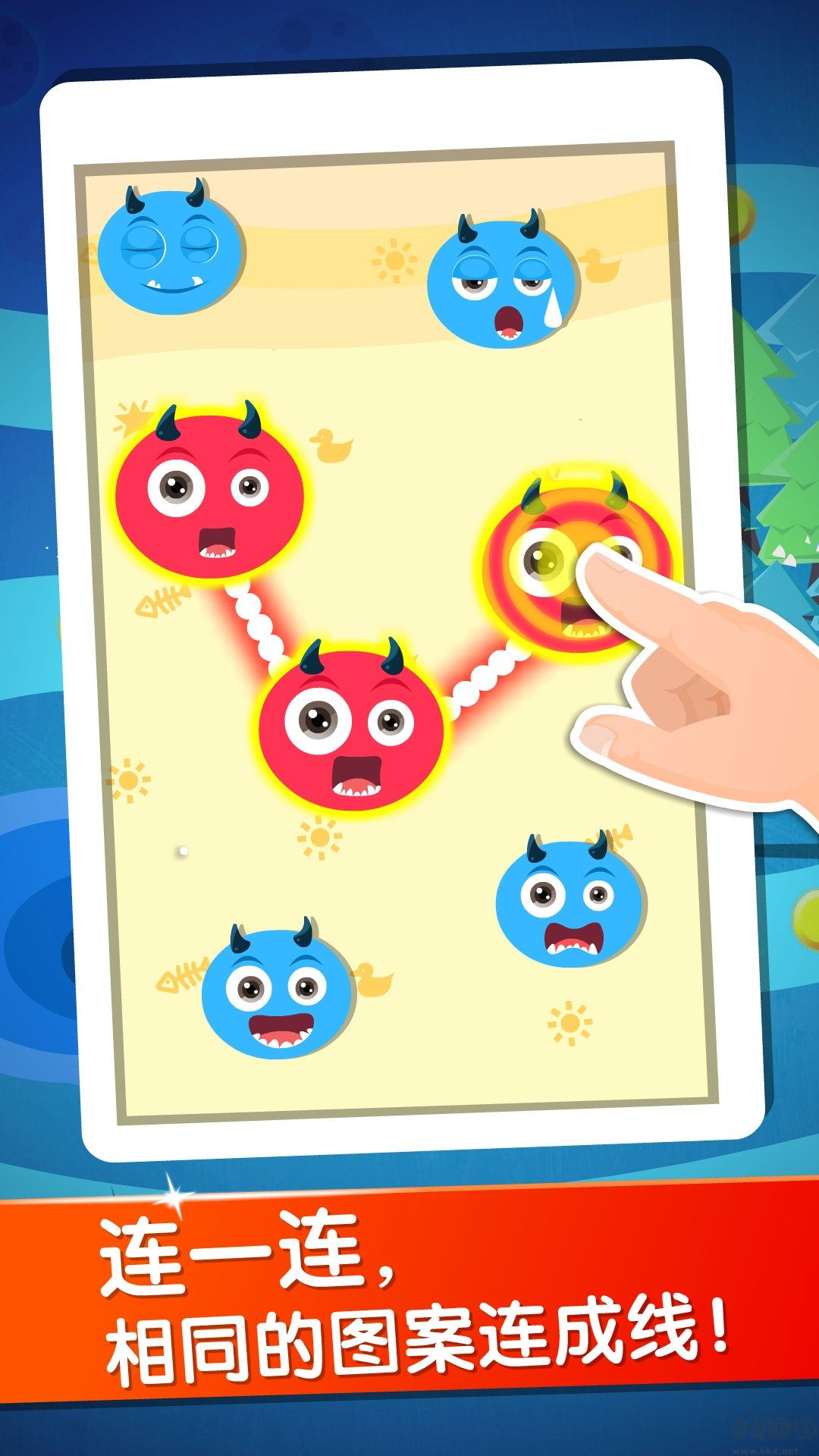 寶寶玩分類(Tell the Difference)