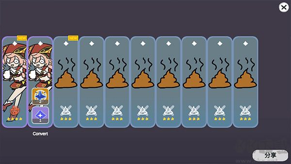 不是原神（Silly Wishe）