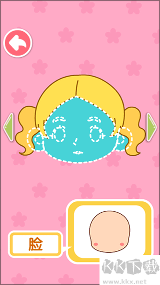 寶寶愛身體部位安卓版