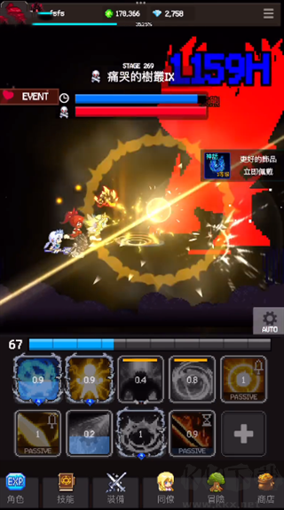 獵魔者傳說(shuō)無(wú)限資源版