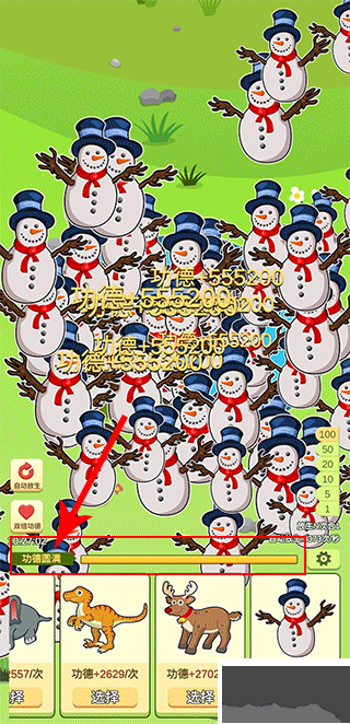 放生模擬器最新版