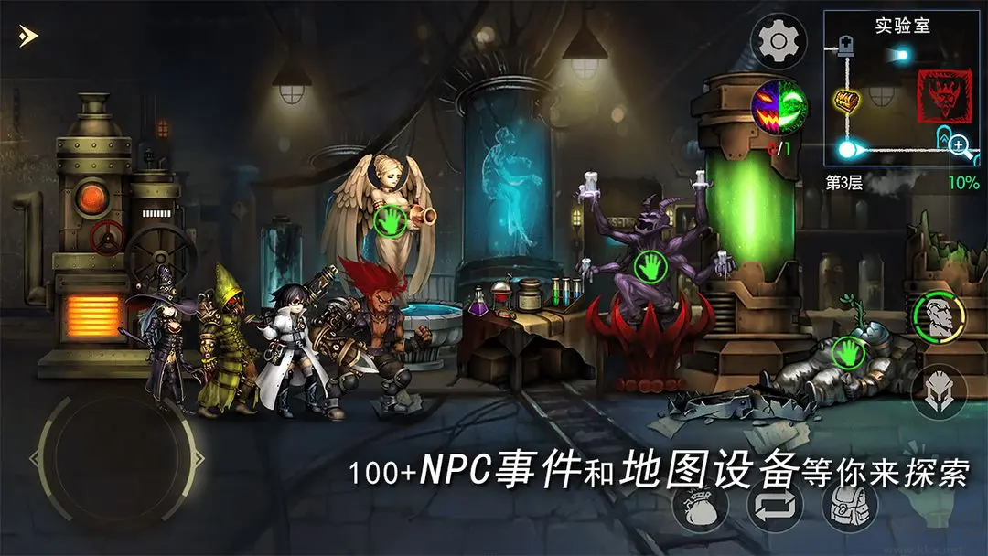 地牢求生22025最新版