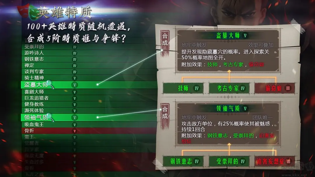 地牢求生22025最新版