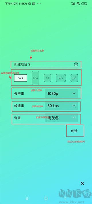 ?AlightMotion(靈動(dòng)剪輯)官方正版