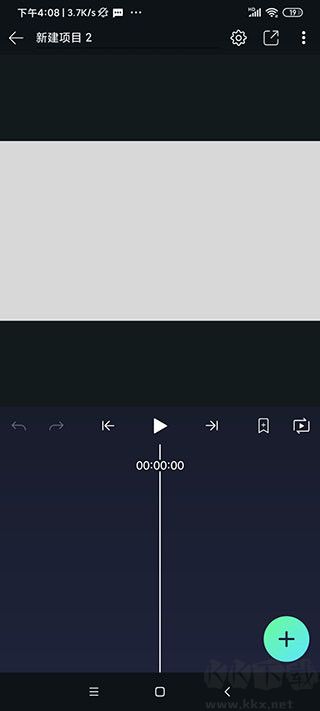 ?AlightMotion(靈動(dòng)剪輯)官方正版